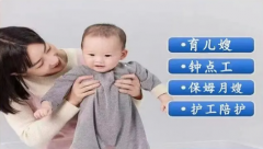 家政保洁、家政清洁、家政打扫、保姆