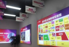 定制企业形象墙，店招广告字、纸张印刷品和广告